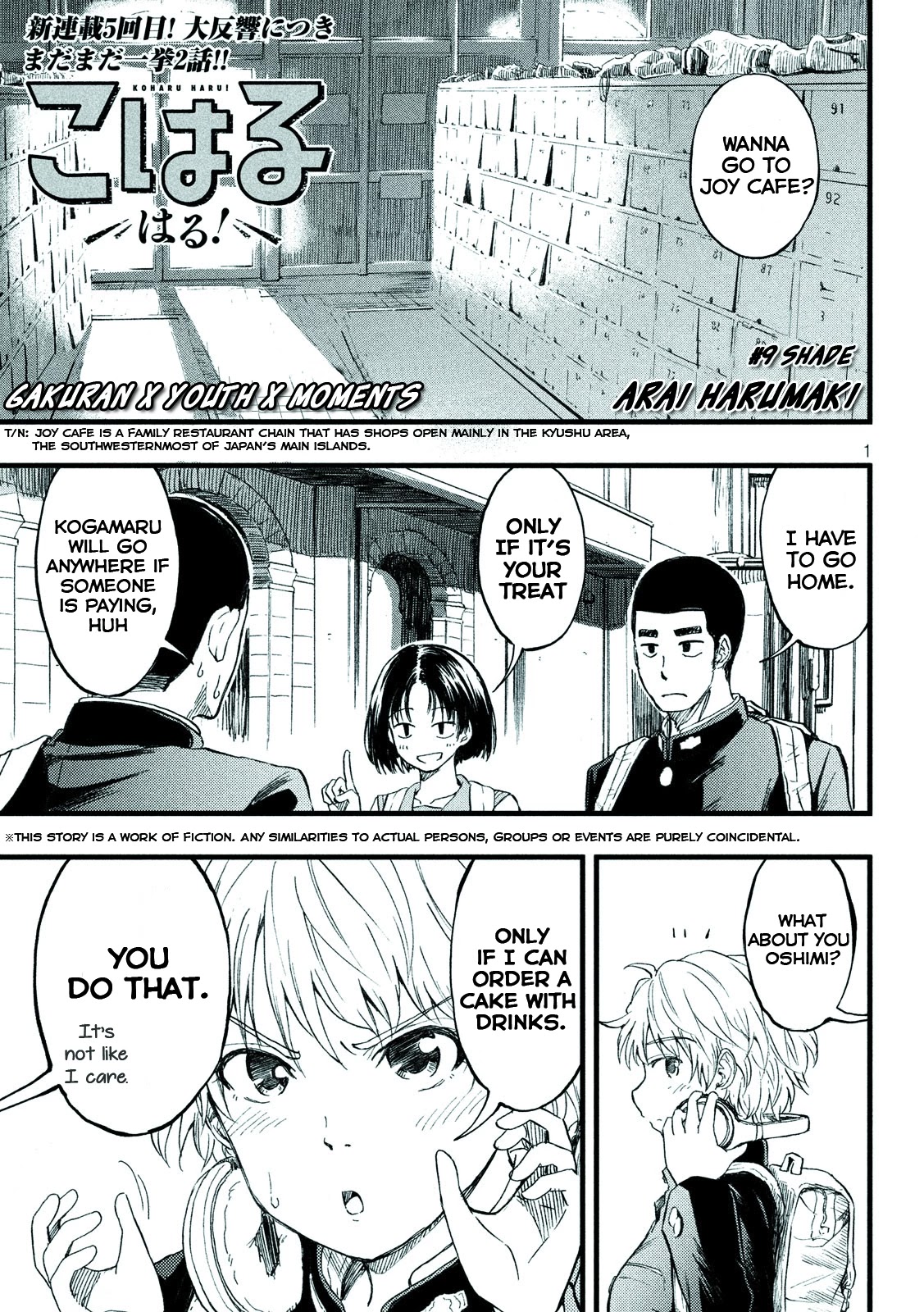 KOHARU HARU! Chapter 9 page 1 - Chapter 9: Shade