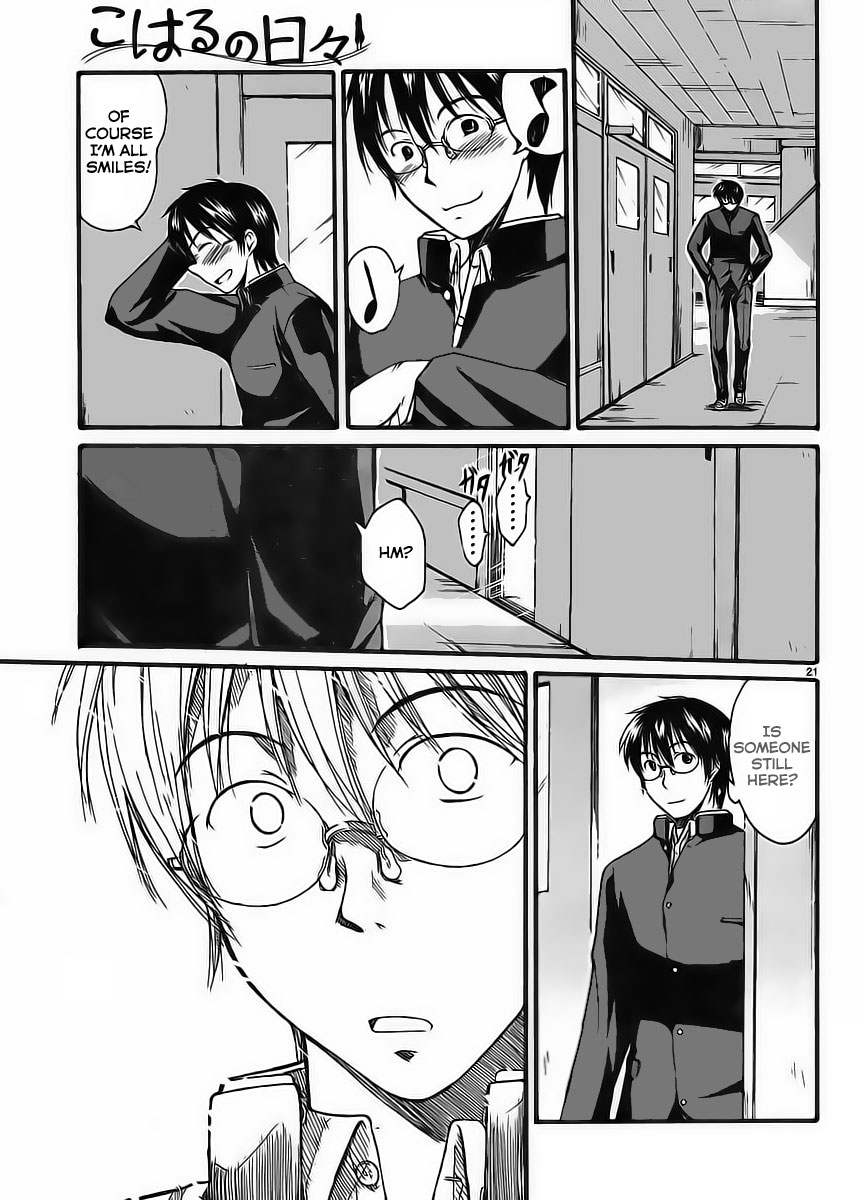 Koharu no Hibi Chapter 1 page 21 - Chapter 1