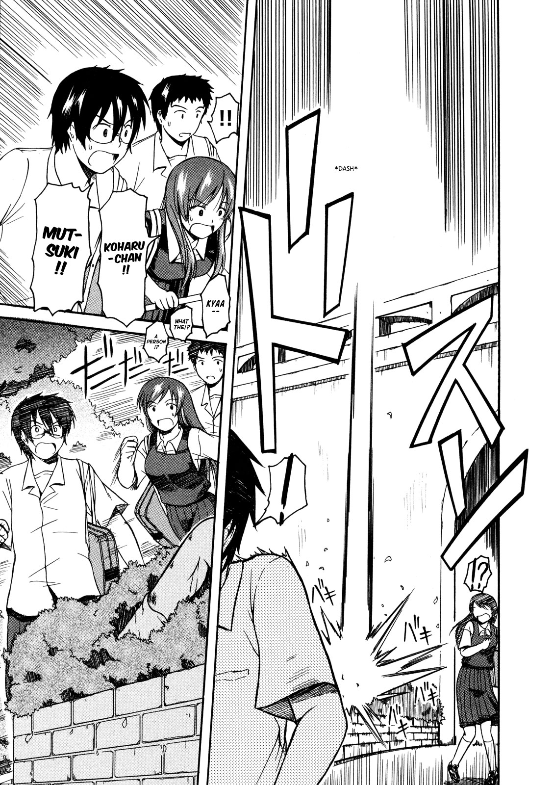 Koharu no Hibi Chapter 11 page 12 - Chapter 11