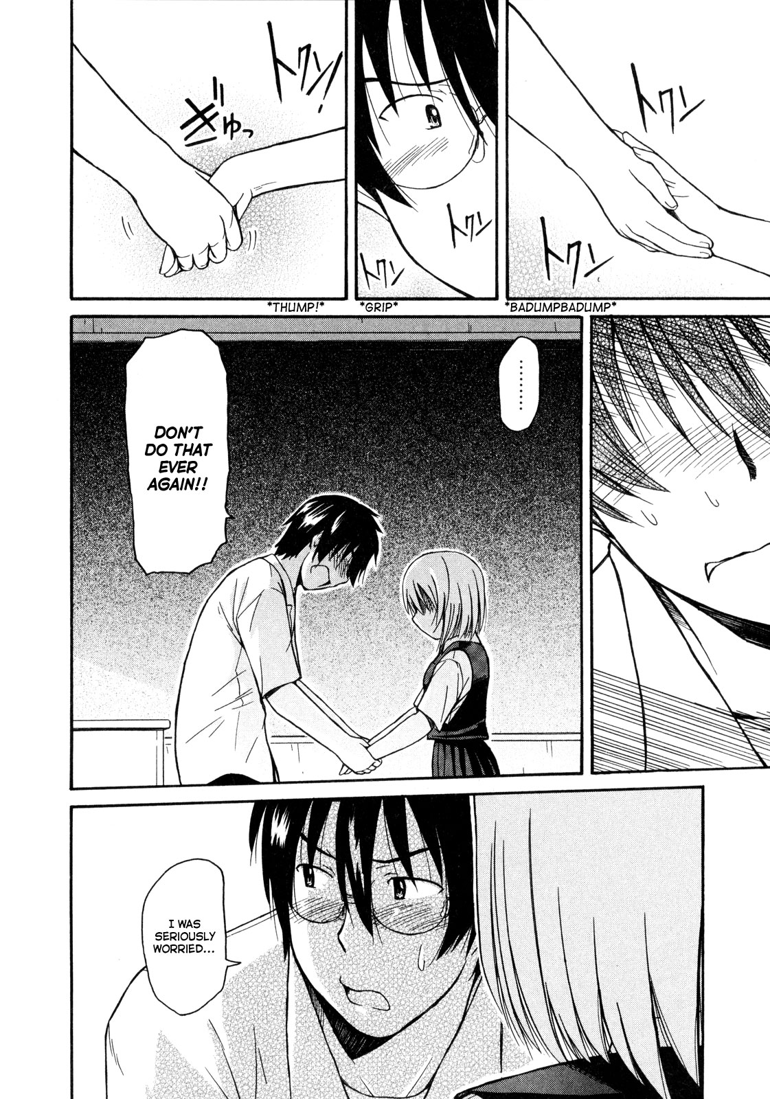 Koharu no Hibi Chapter 11 page 27 - Chapter 11
