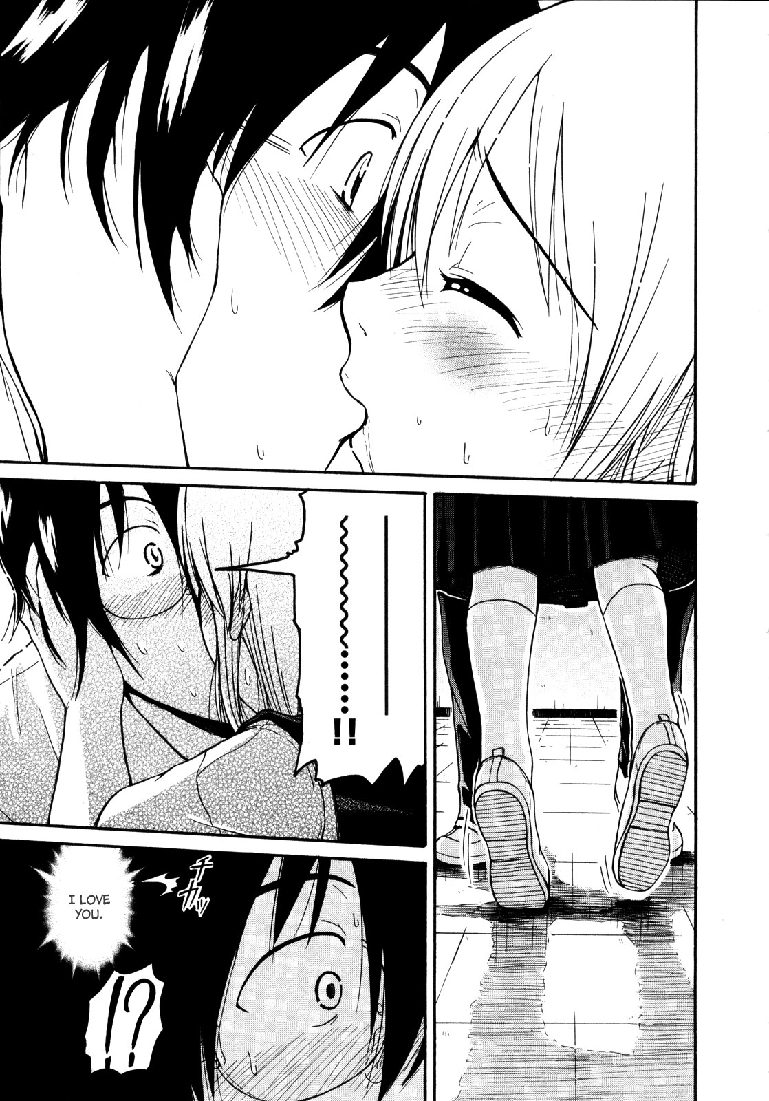 Koharu no Hibi Chapter 12 page 14 - Chapter 12