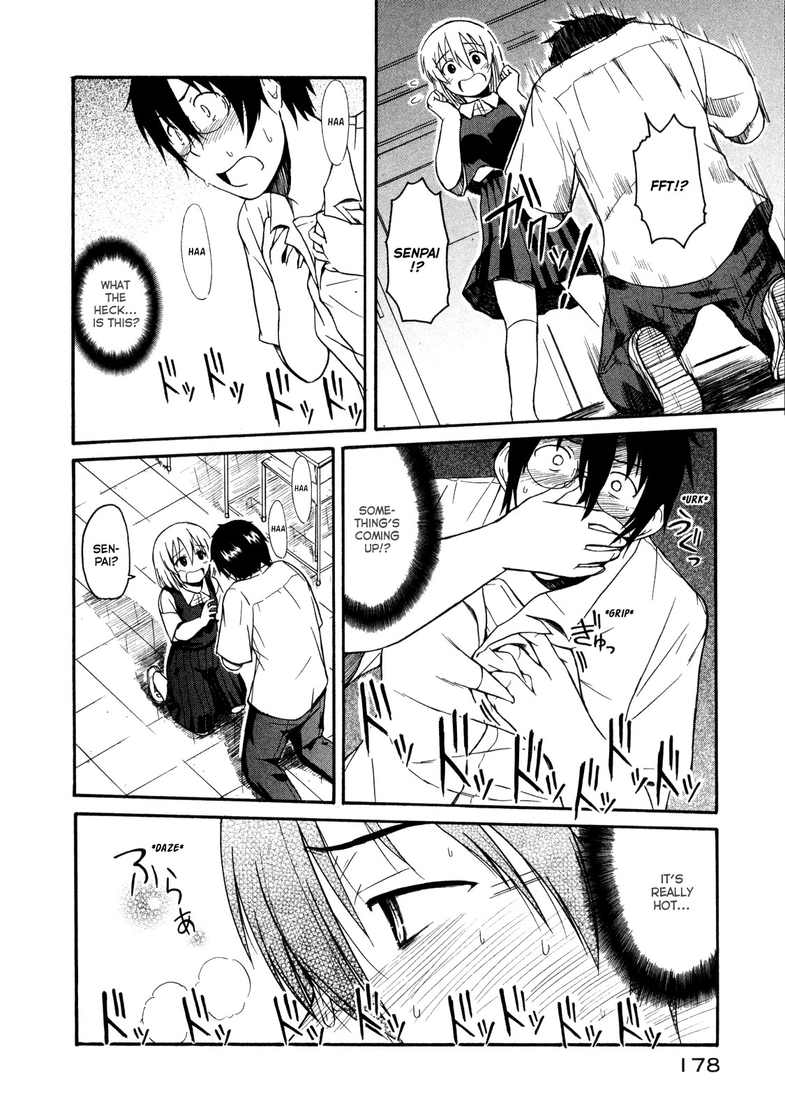 Koharu no Hibi Chapter 12 page 17 - Chapter 12