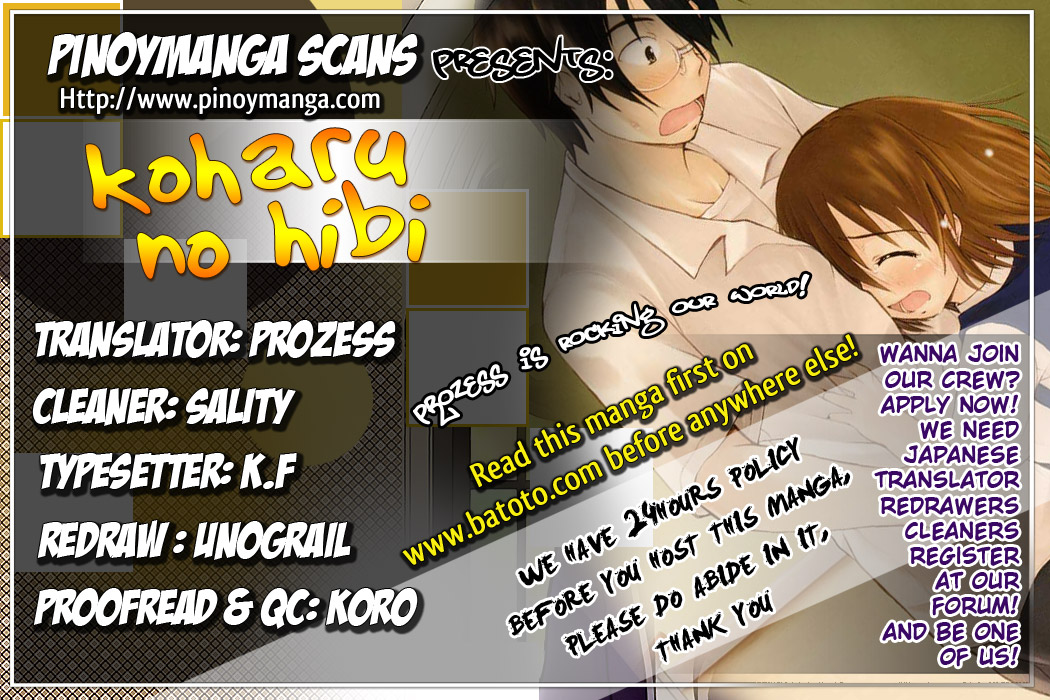 Koharu no Hibi Chapter 13 page 1 - Chapter 13