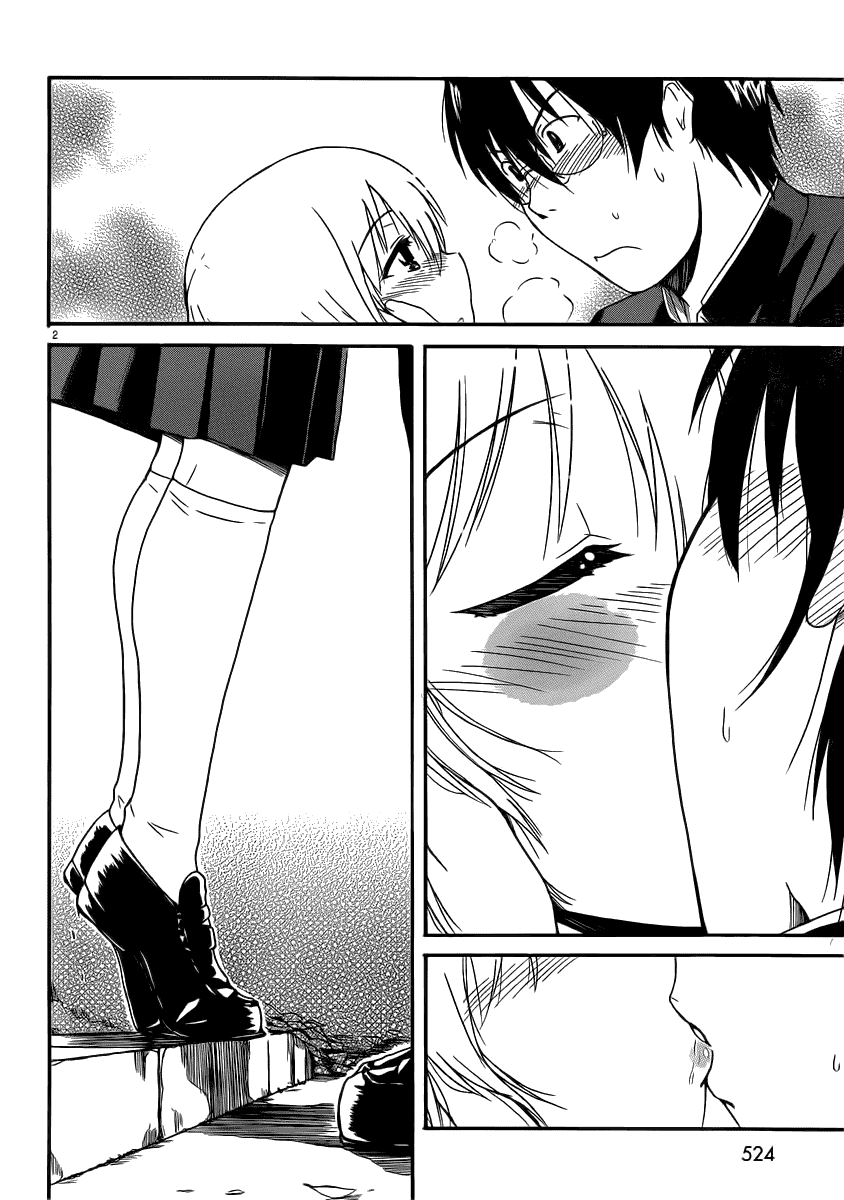 Koharu no Hibi Chapter 13 page 4 - Chapter 13