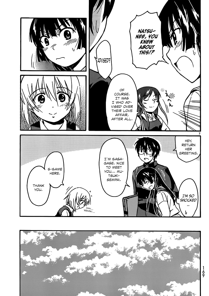 Koharu no Hibi Chapter 14 page 7 - Chapter 14