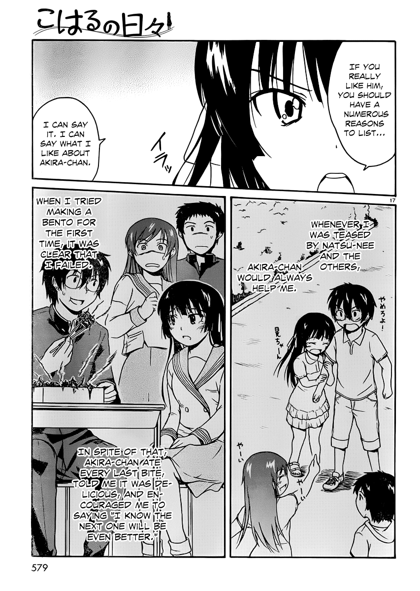 Koharu no Hibi Chapter 15 page 17 - Chapter 15
