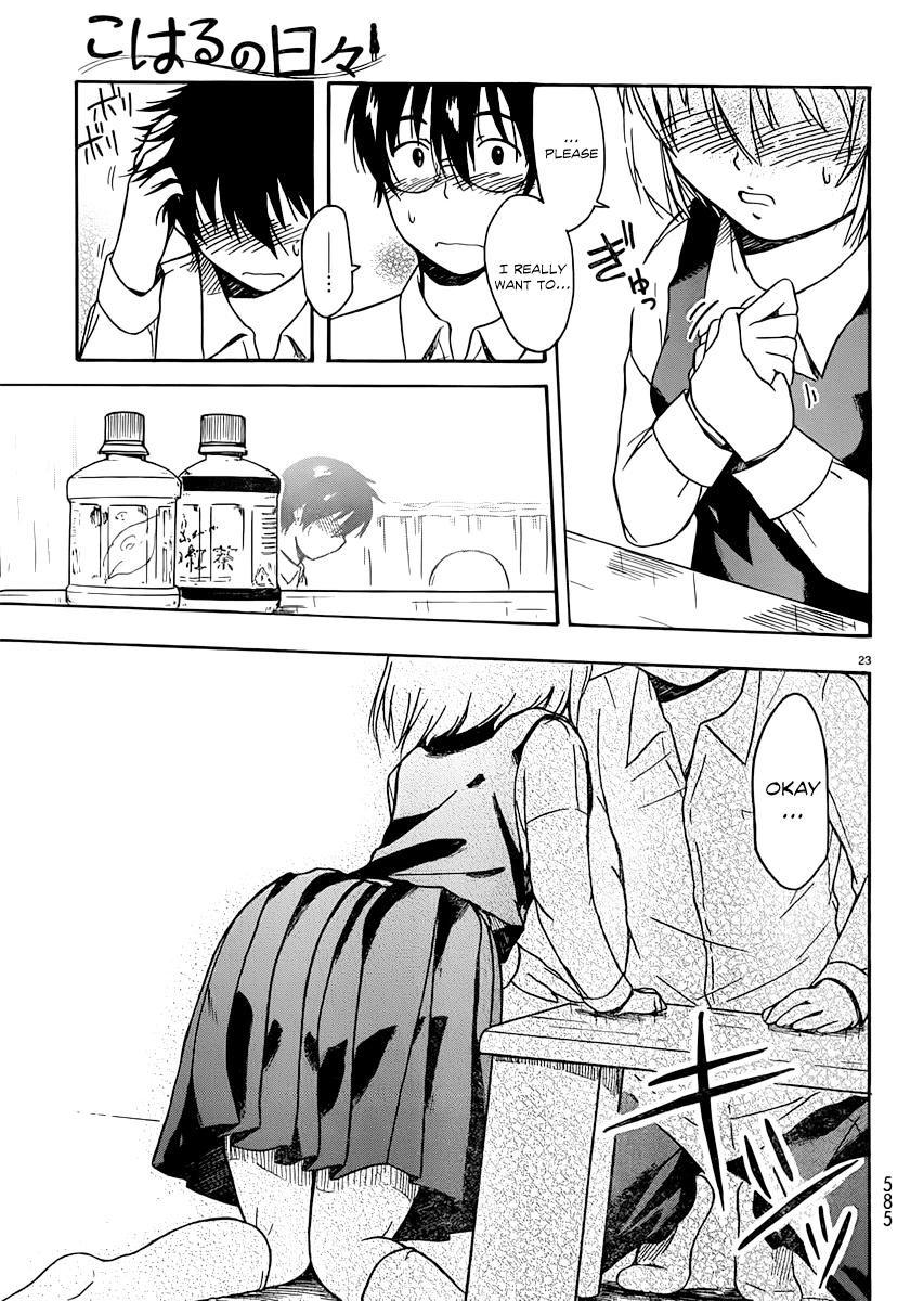 Koharu no Hibi Chapter 15 page 23 - Chapter 15