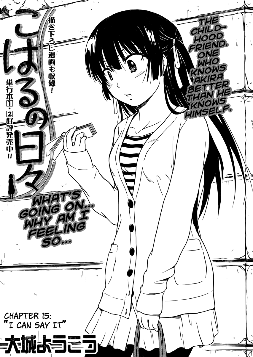 Koharu no Hibi Chapter 15 page 3 - Chapter 15