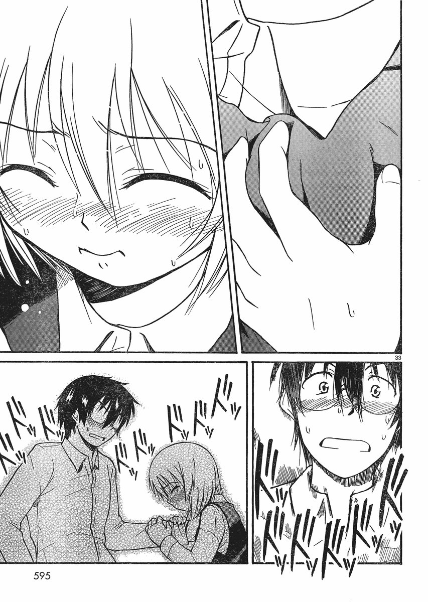 Koharu no Hibi Chapter 15 page 33 - Chapter 15