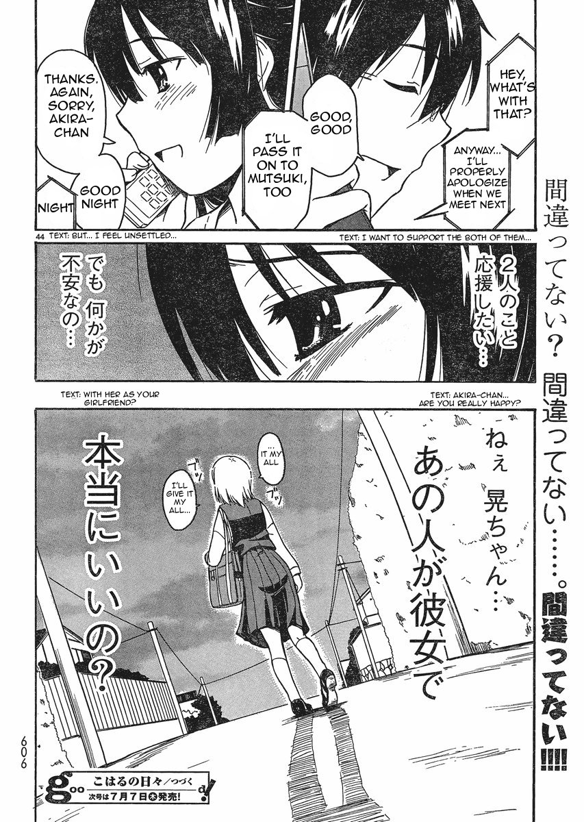 Koharu no Hibi Chapter 15 page 43 - Chapter 15