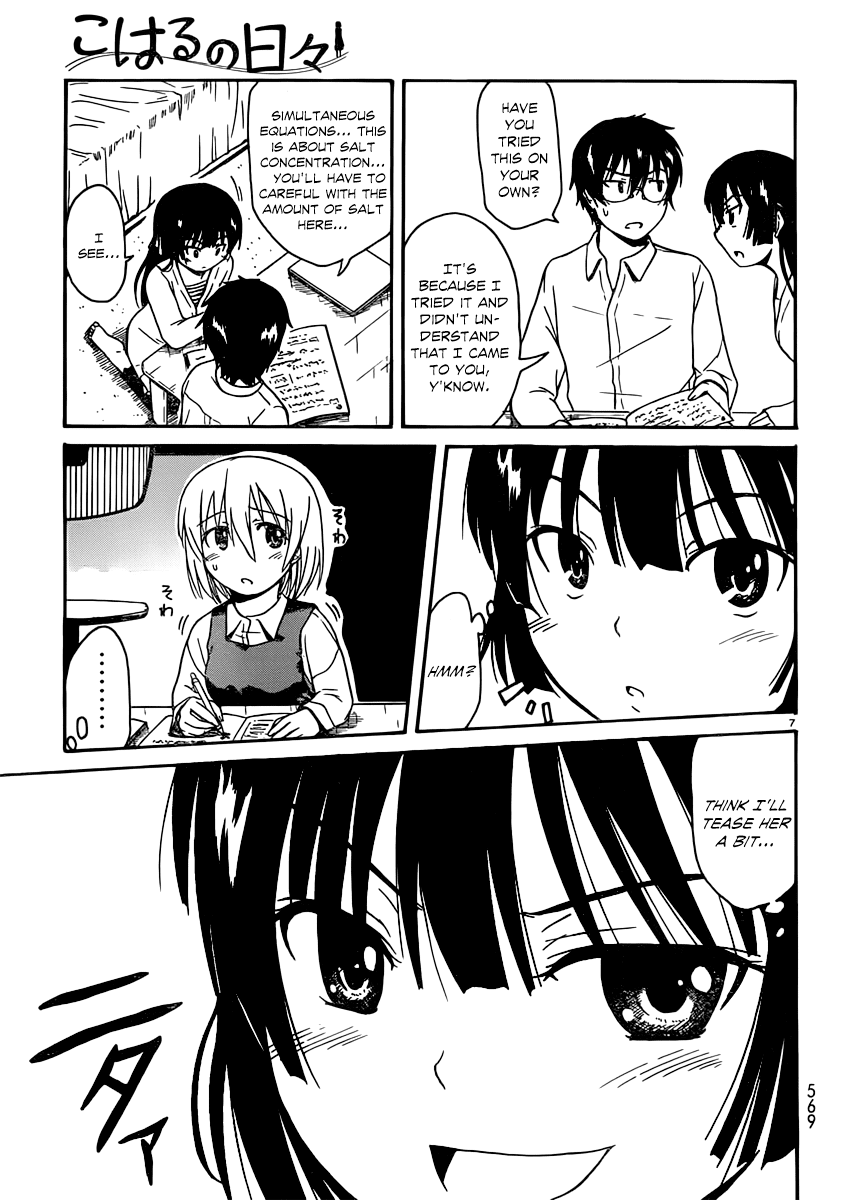 Koharu no Hibi Chapter 15 page 7 - Chapter 15