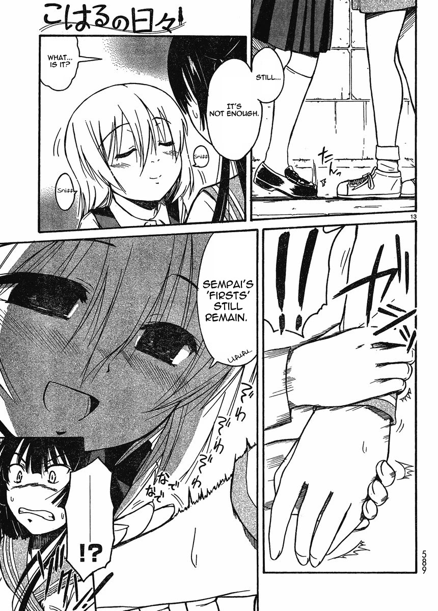 Koharu no Hibi Chapter 16 page 12 - Chapter 16