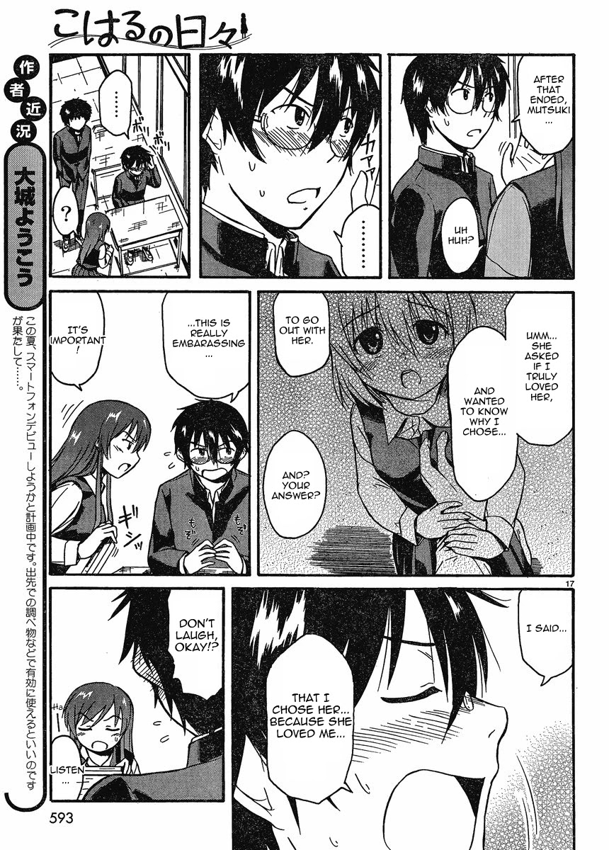 Koharu no Hibi Chapter 16 page 16 - Chapter 16