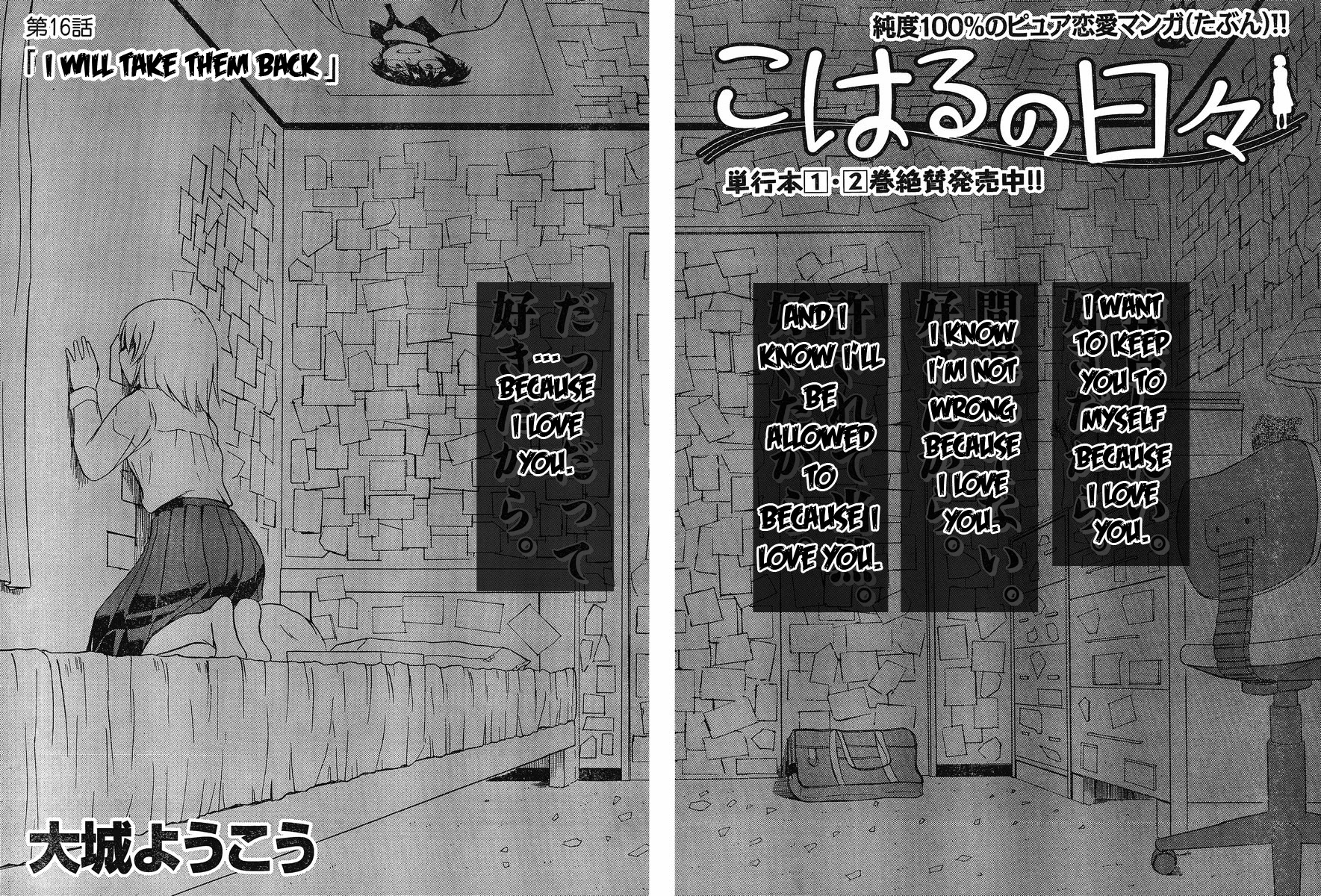 Koharu no Hibi Chapter 16 page 2 - Chapter 16