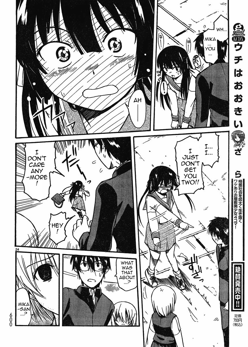 Koharu no Hibi Chapter 16 page 23 - Chapter 16