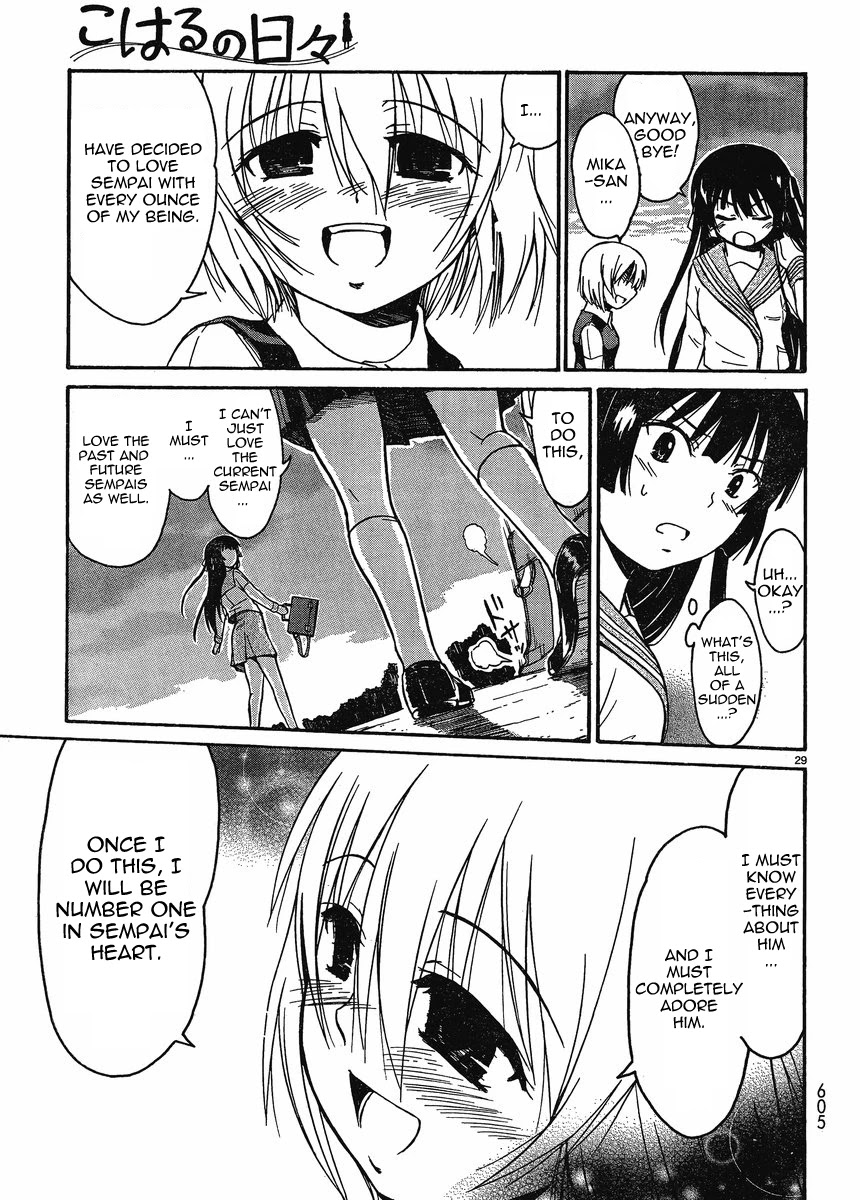 Koharu no Hibi Chapter 16 page 28 - Chapter 16