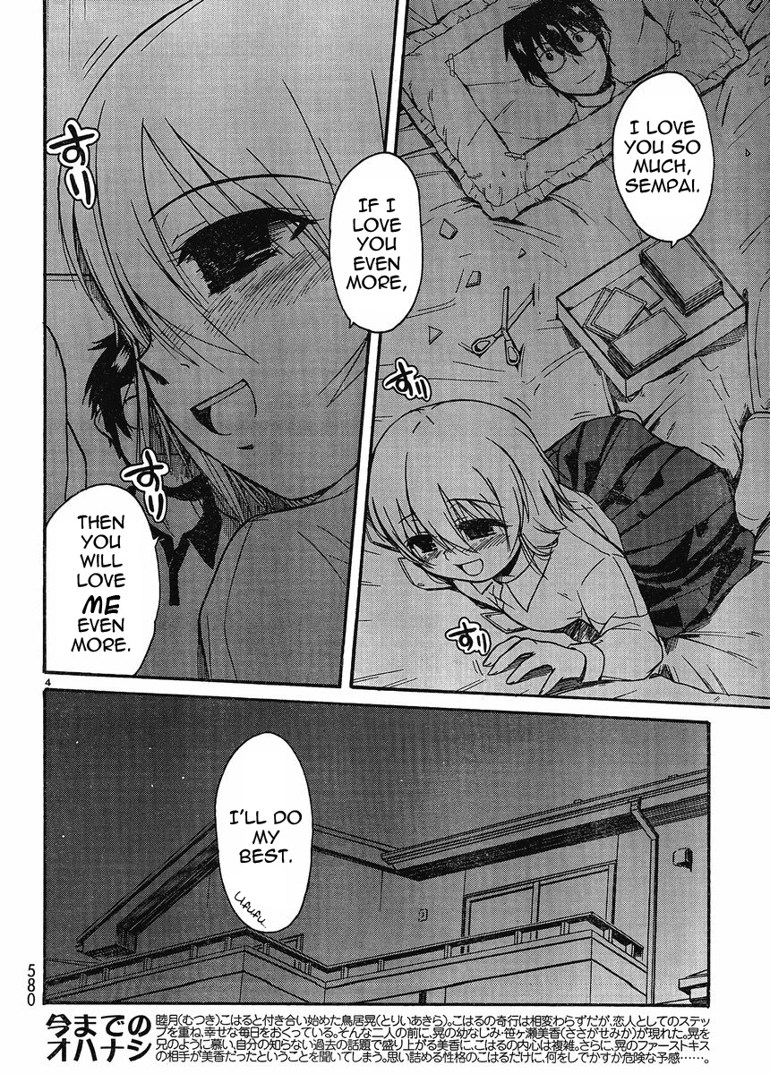 Koharu no Hibi Chapter 16 page 3 - Chapter 16
