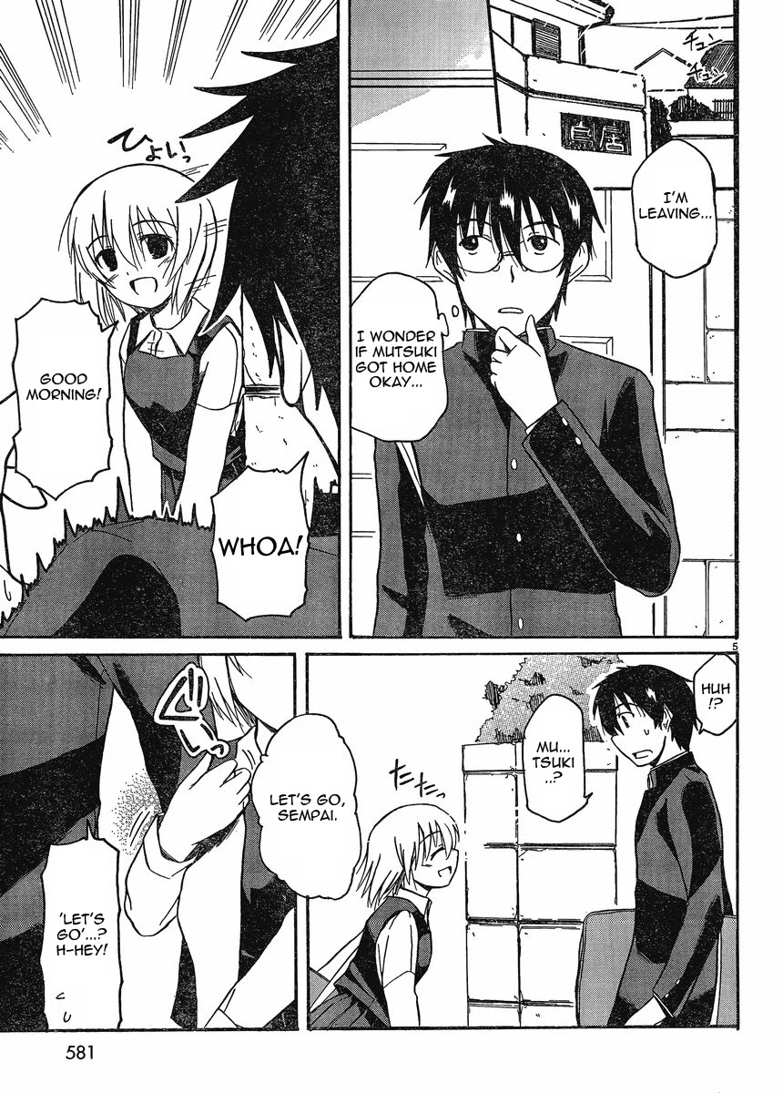 Koharu no Hibi Chapter 16 page 4 - Chapter 16