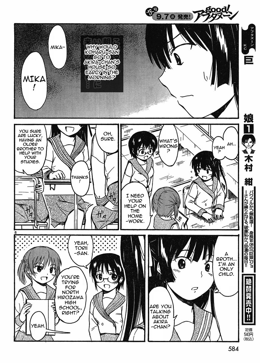 Koharu no Hibi Chapter 16 page 7 - Chapter 16