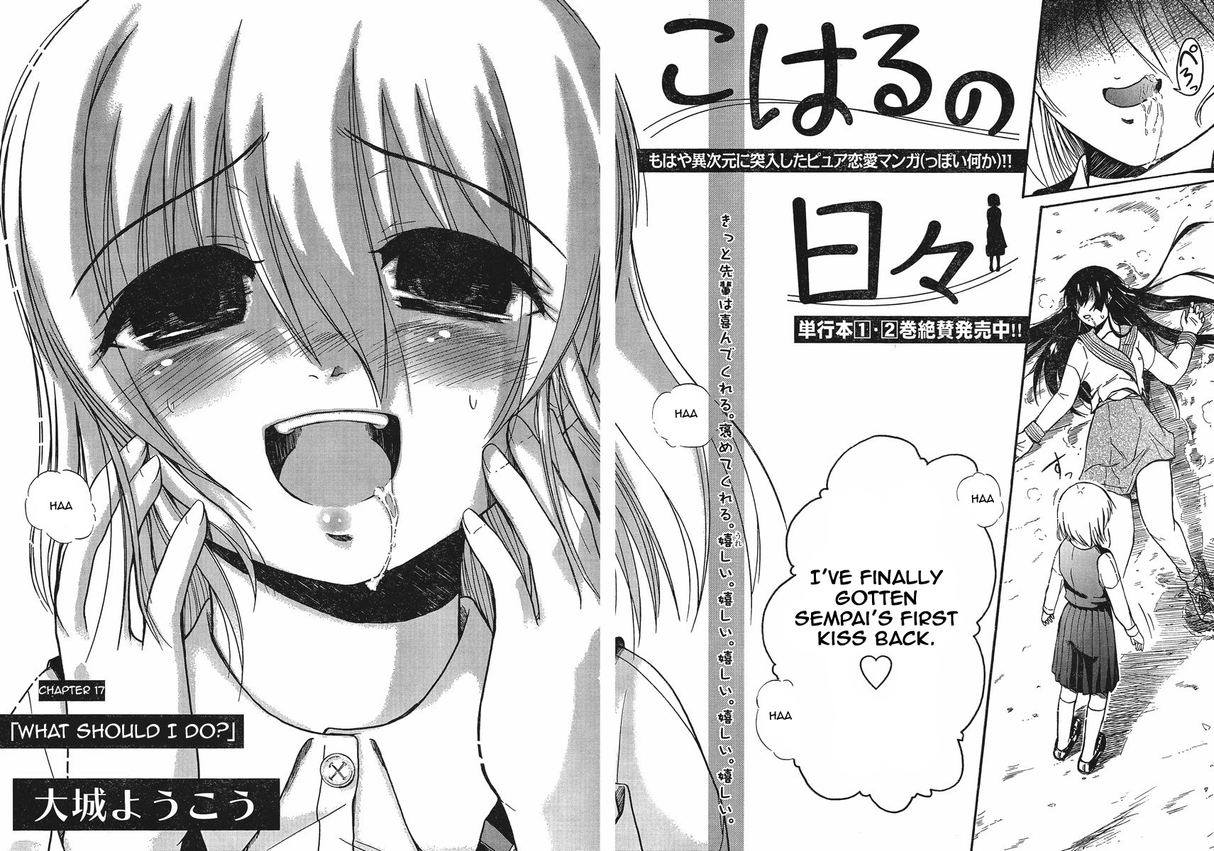 Koharu no Hibi Chapter 17 page 2 - Chapter 17