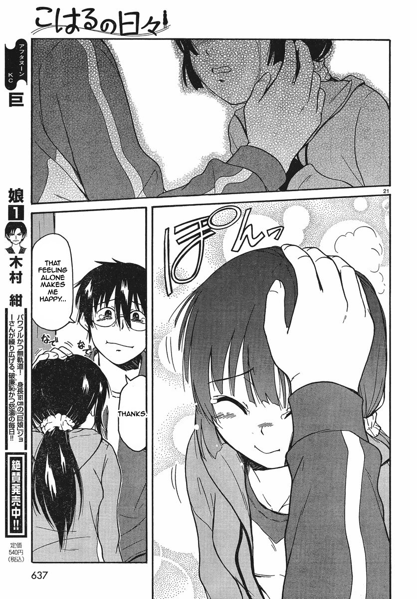 Koharu no Hibi Chapter 17 page 20 - Chapter 17