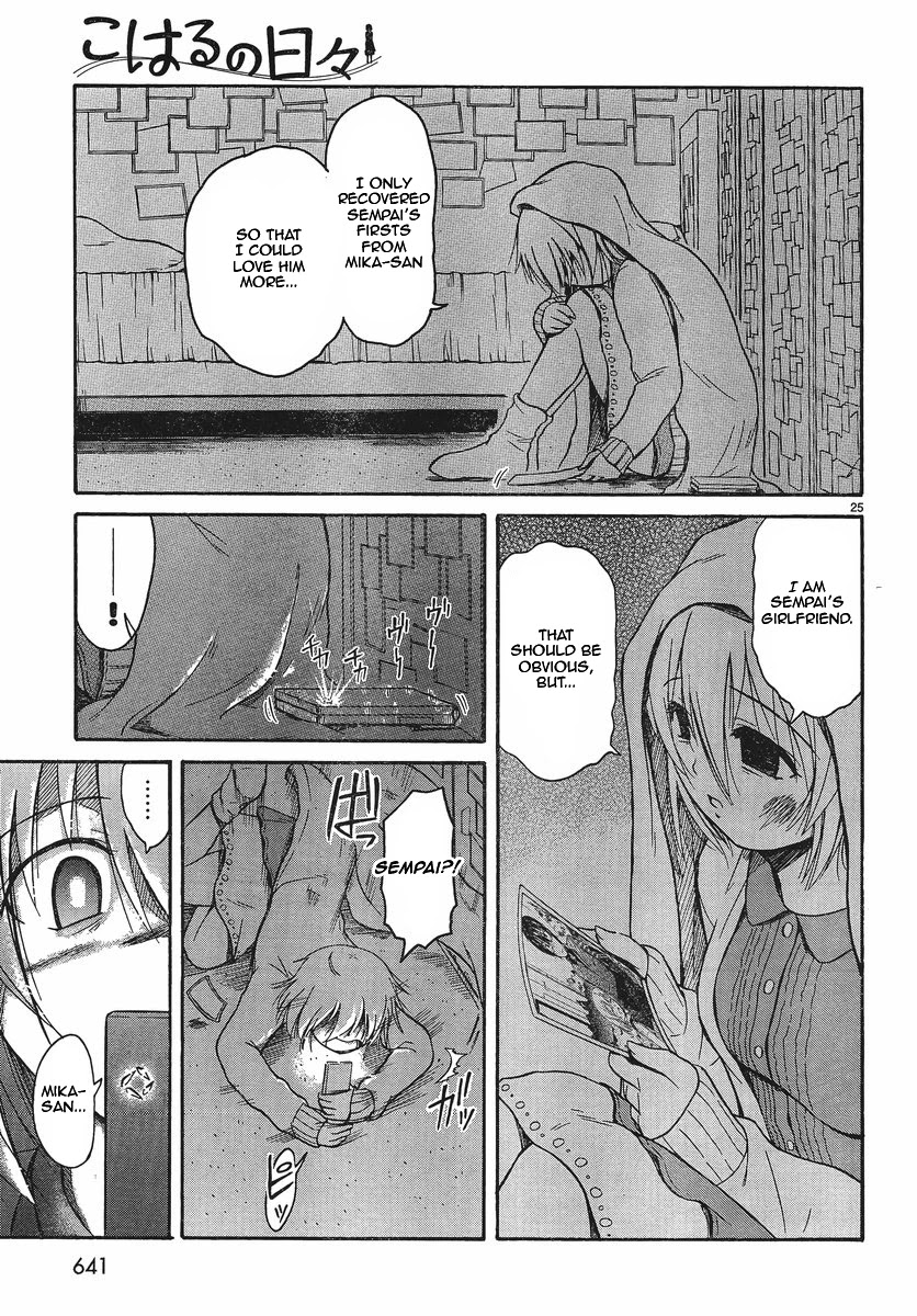 Koharu no Hibi Chapter 17 page 24 - Chapter 17