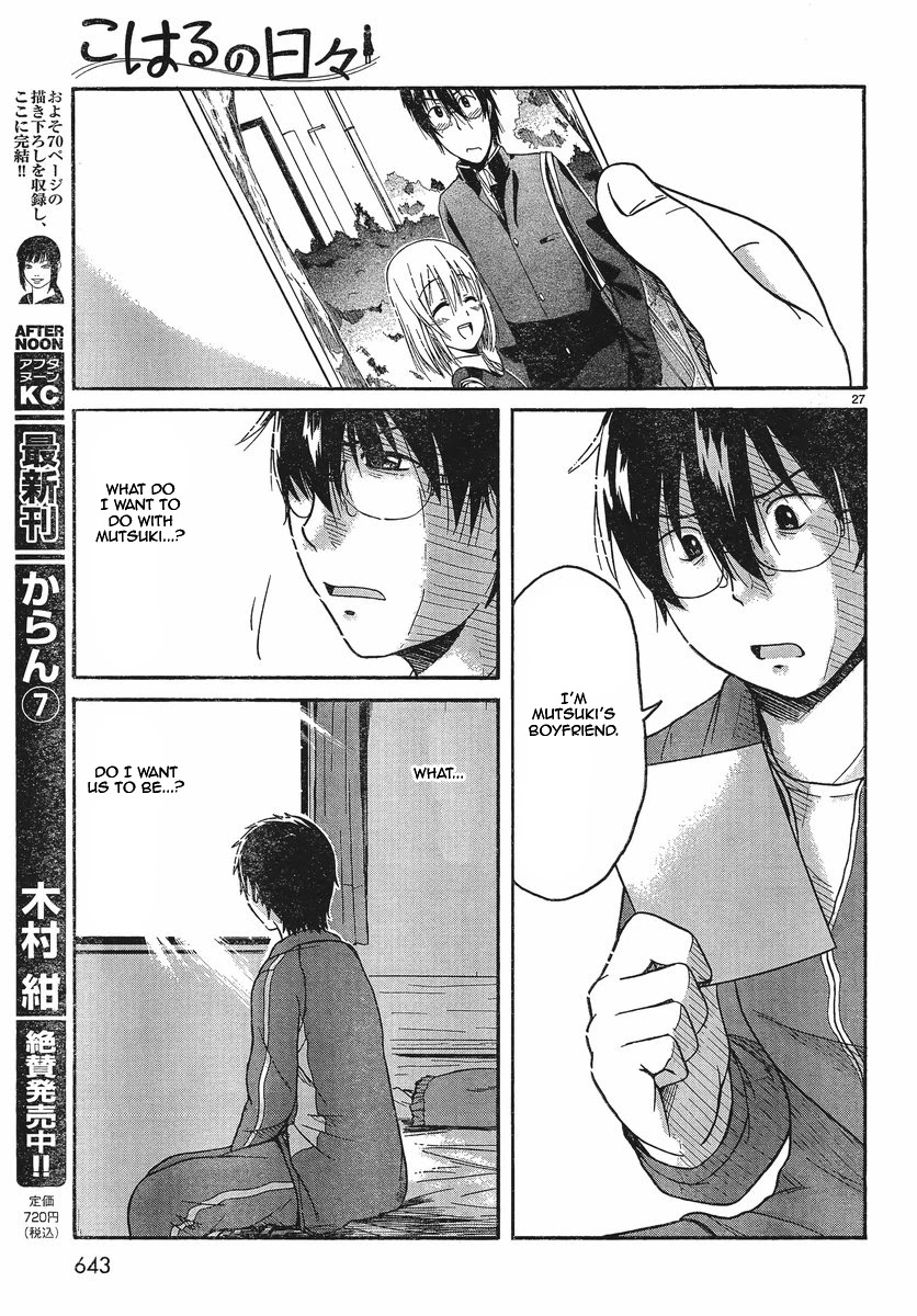 Koharu no Hibi Chapter 17 page 26 - Chapter 17