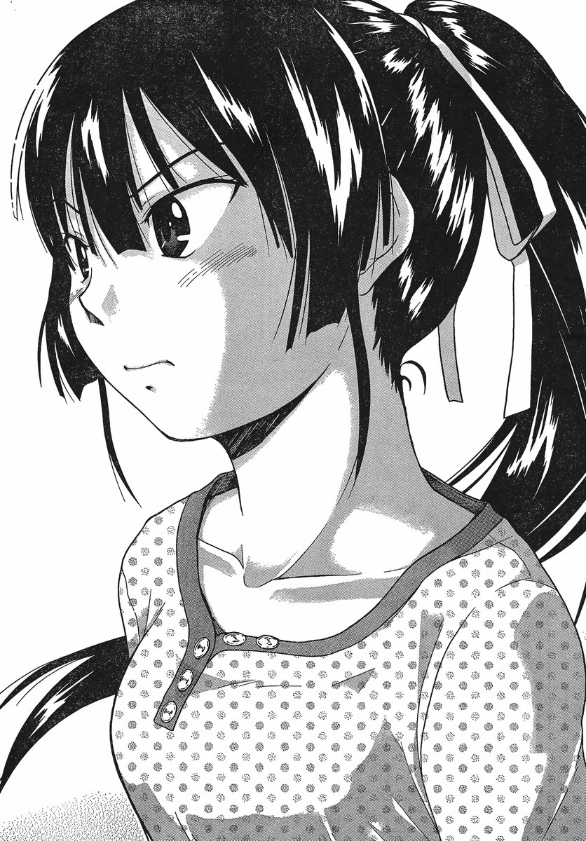 Koharu no Hibi Chapter 17 page 28 - Chapter 17