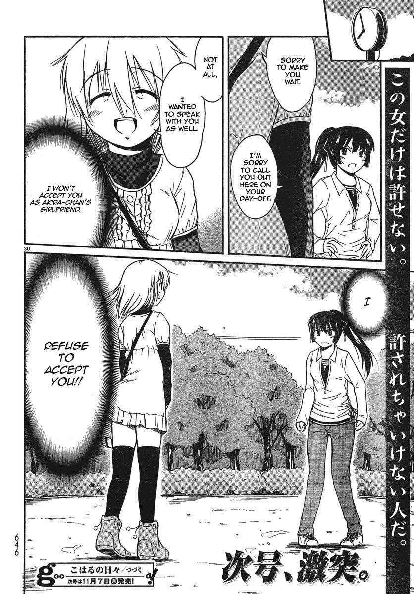 Koharu no Hibi Chapter 17 page 29 - Chapter 17