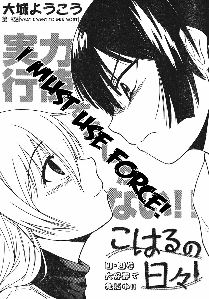 Koharu no Hibi Chapter 18 page 1 - Chapter 18