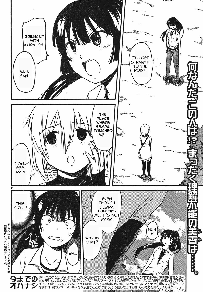 Koharu no Hibi Chapter 18 page 2 - Chapter 18