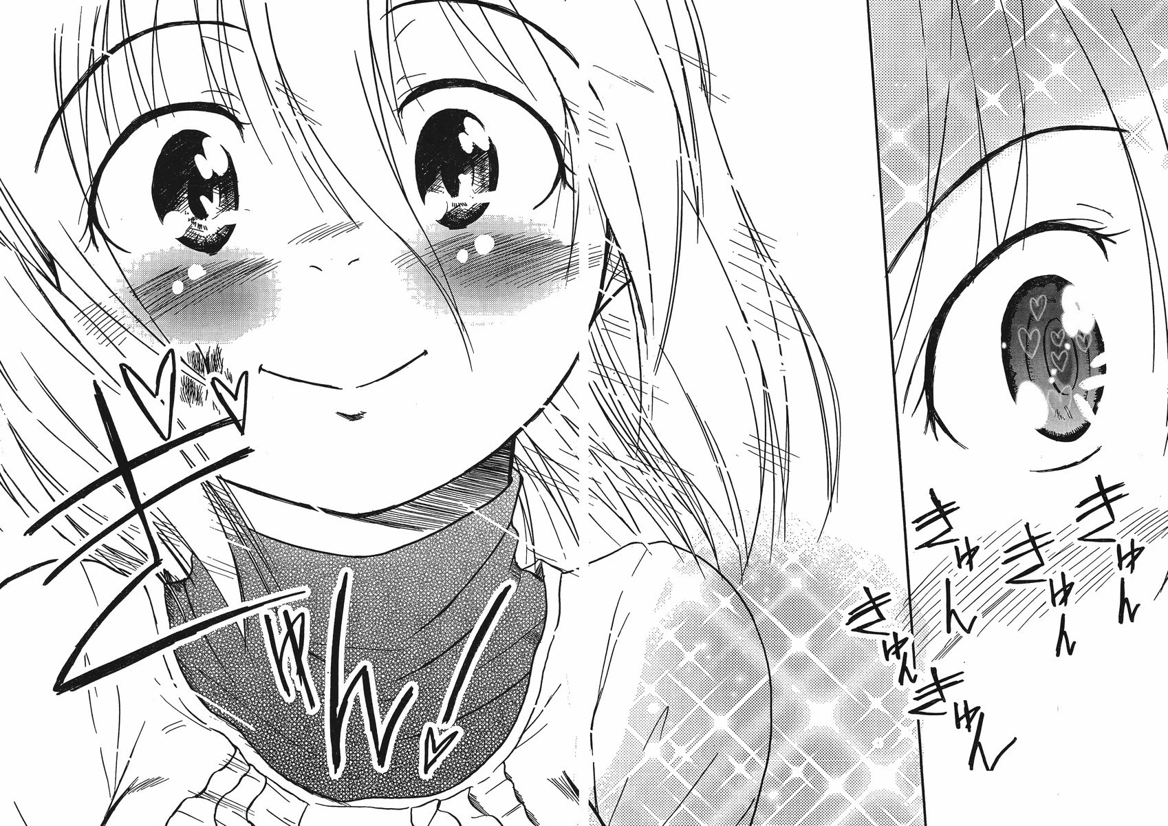 Koharu no Hibi Chapter 18 page 30 - Chapter 18