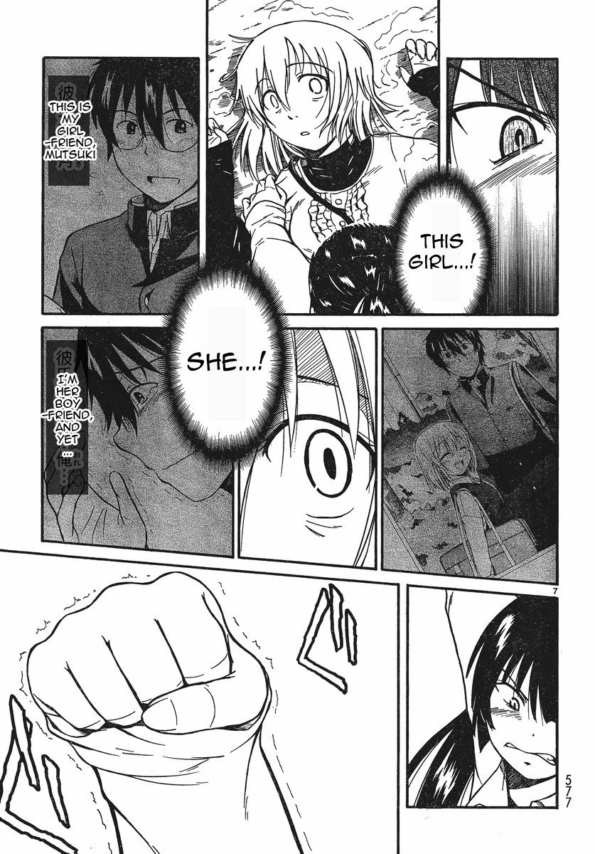 Koharu no Hibi Chapter 18 page 7 - Chapter 18