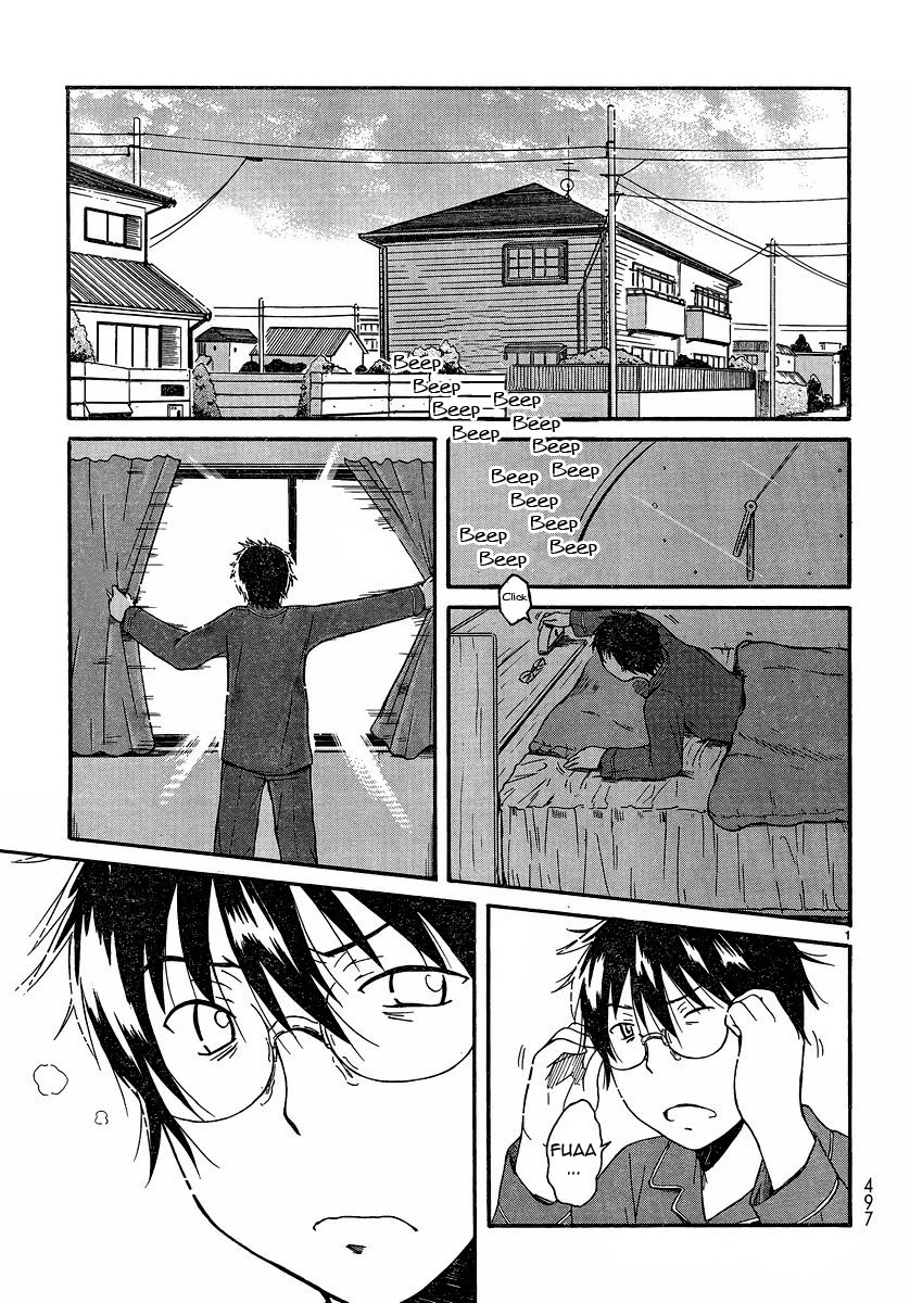 Koharu no Hibi Chapter 19 page 1 - Chapter 19
