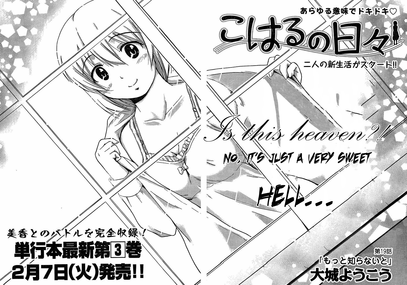 Koharu no Hibi Chapter 19 page 2 - Chapter 19