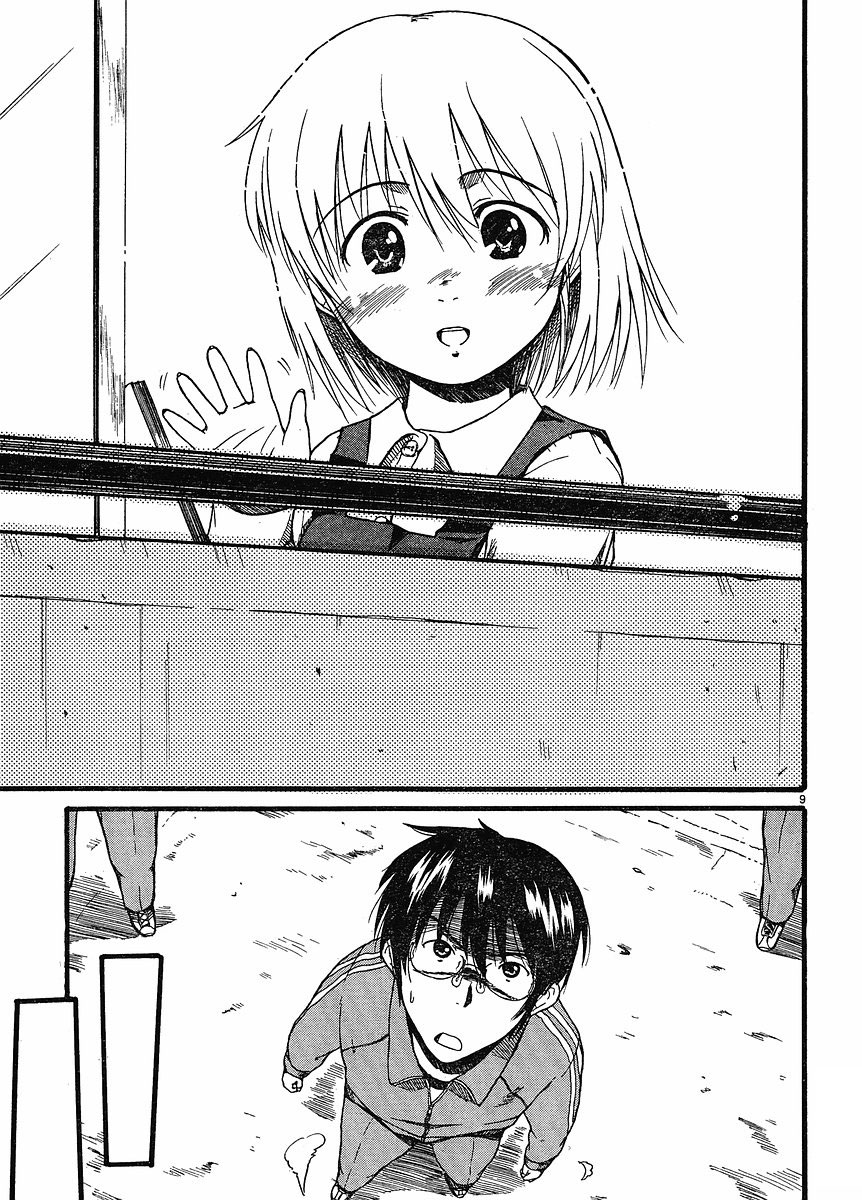 Koharu no Hibi Chapter 2 page 10 - Chapter 2
