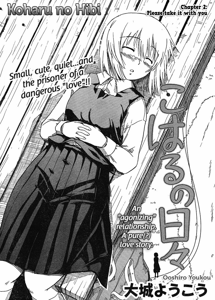 Koharu no Hibi Chapter 2 page 2 - Chapter 2