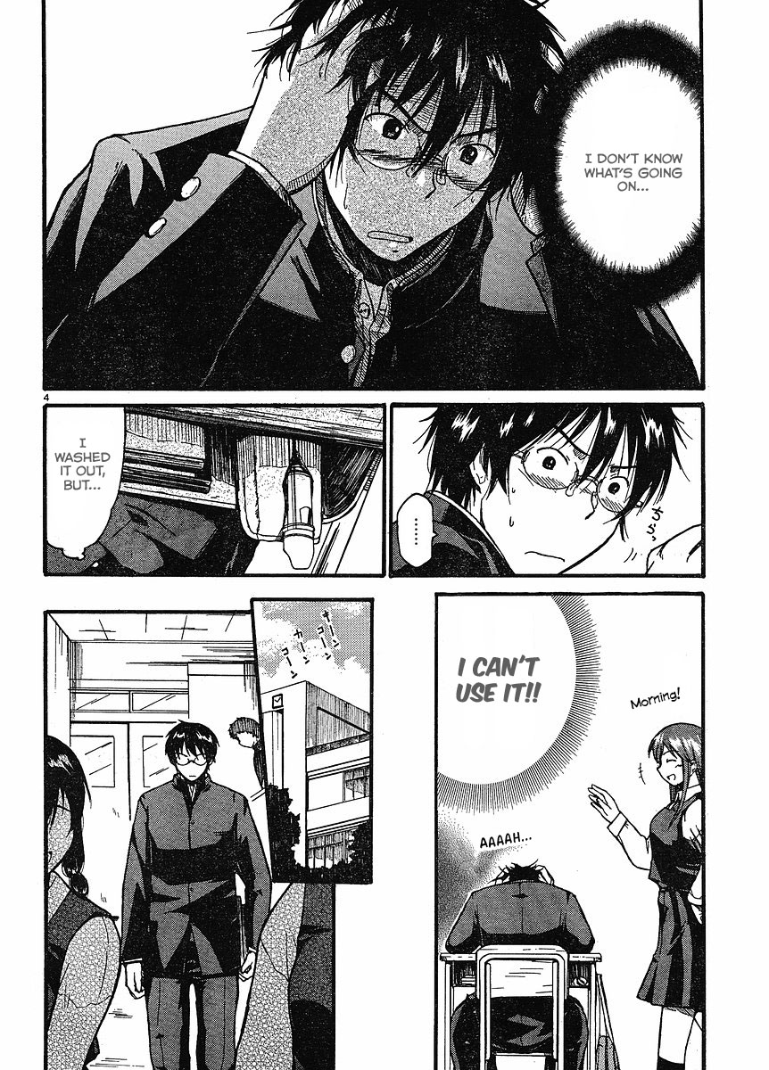 Koharu no Hibi Chapter 2 page 5 - Chapter 2