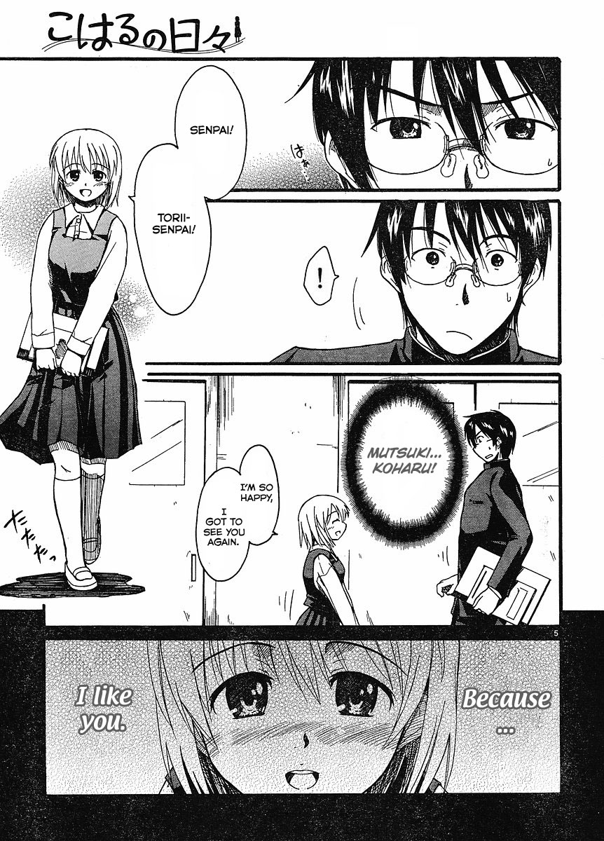 Koharu no Hibi Chapter 2 page 6 - Chapter 2