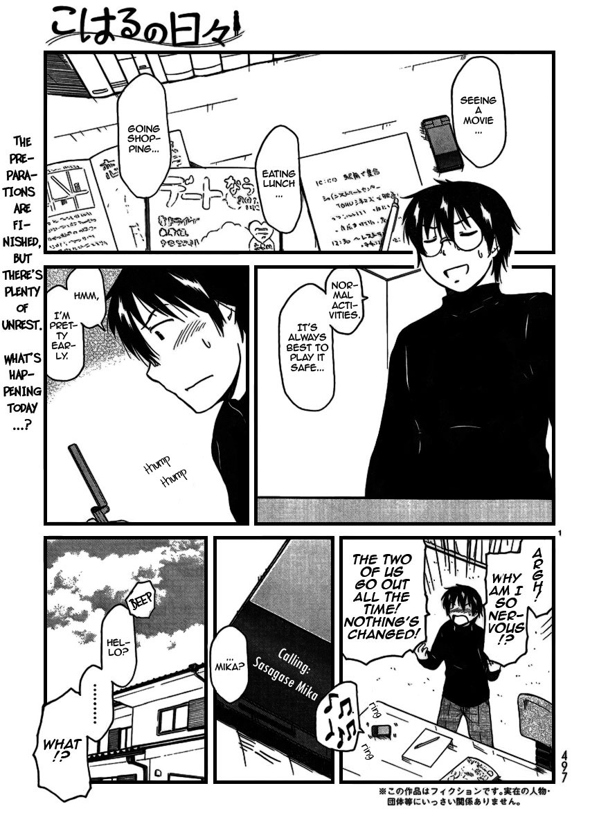 Koharu no Hibi Chapter 21 page 1 - Chapter 21