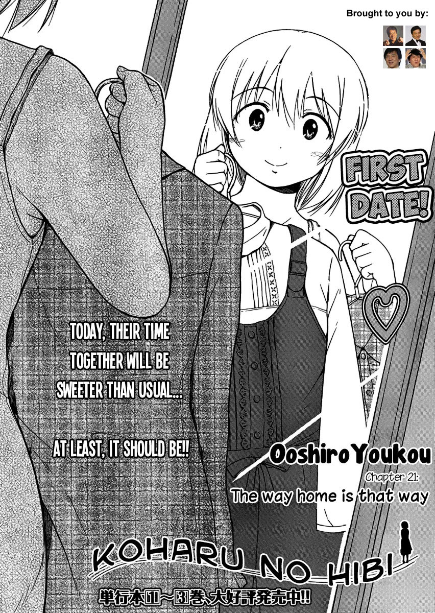 Koharu no Hibi Chapter 21 page 2 - Chapter 21