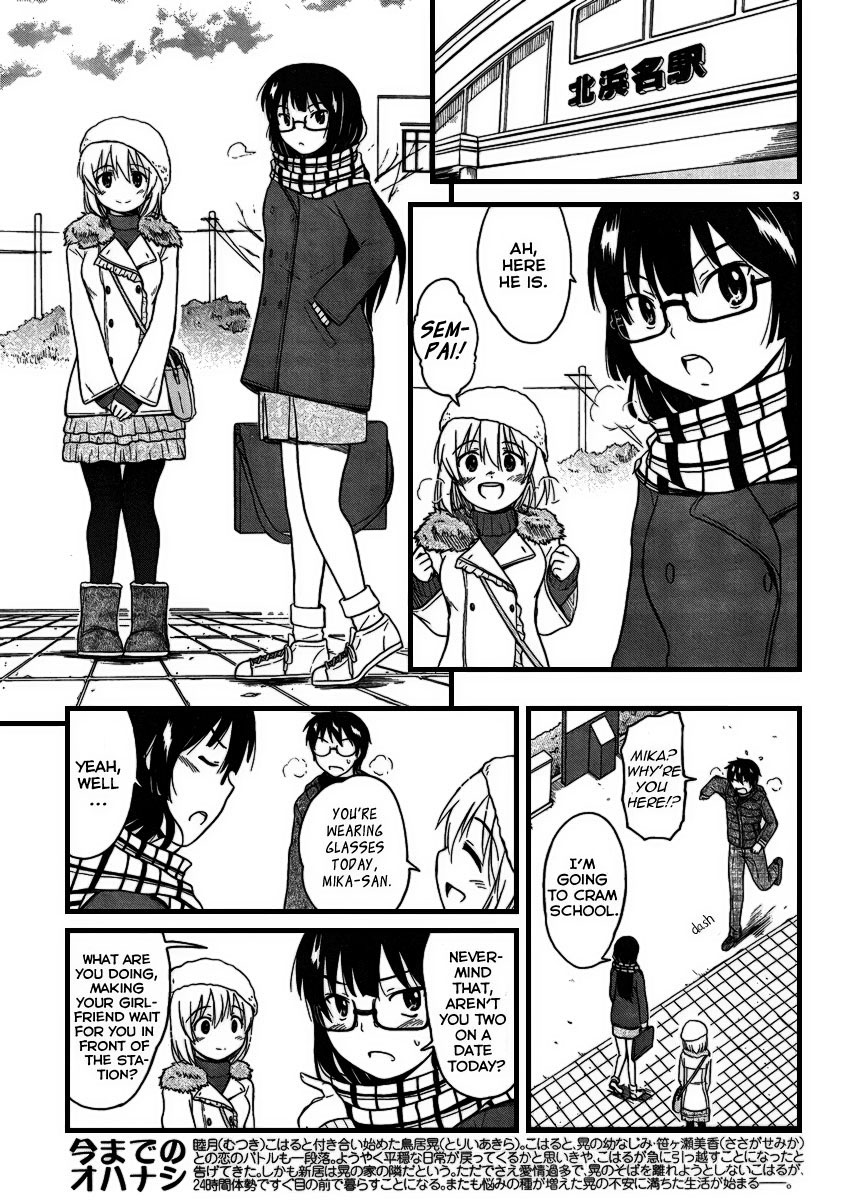 Koharu no Hibi Chapter 21 page 3 - Chapter 21