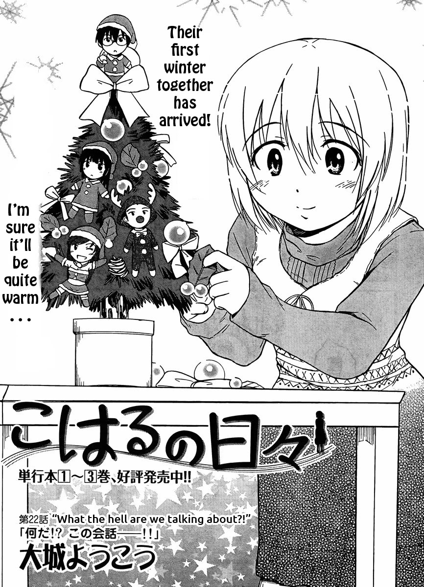 Koharu no Hibi Chapter 22 page 1 - Chapter 22