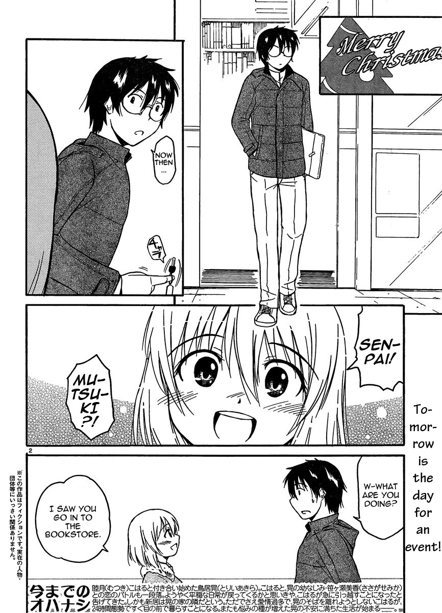 Koharu no Hibi Chapter 22 page 2 - Chapter 22