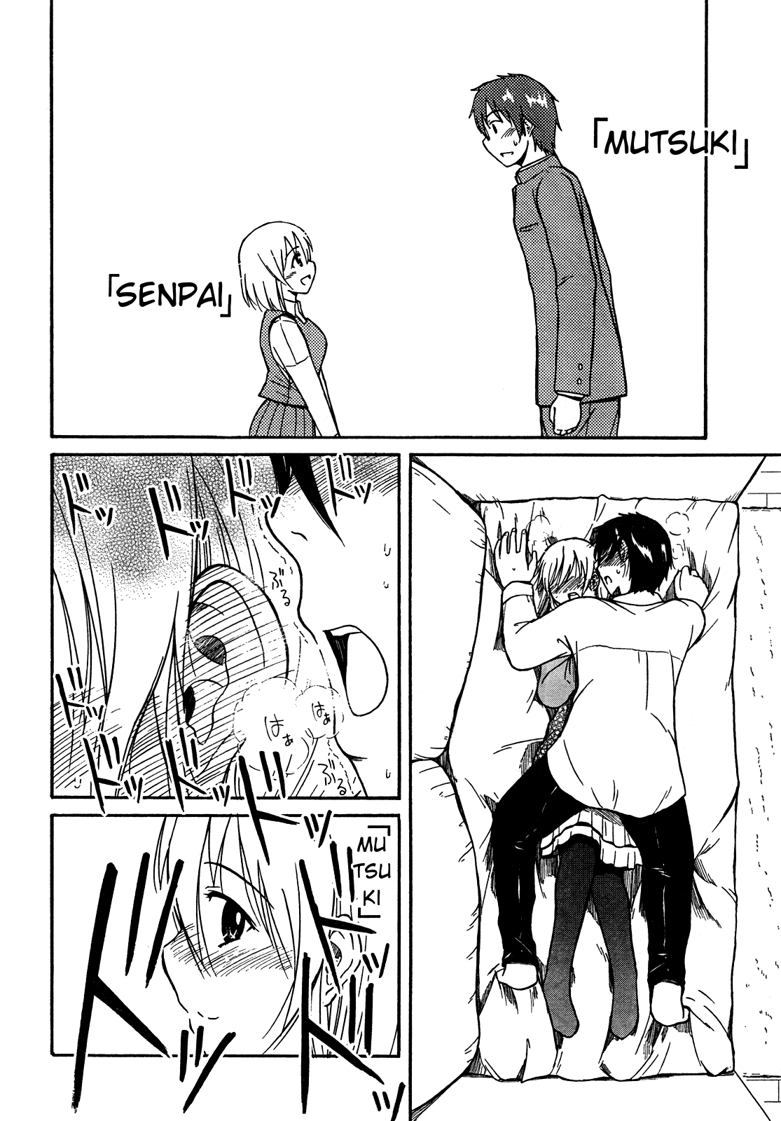 Koharu no Hibi Chapter 23 page 10 - Chapter 23