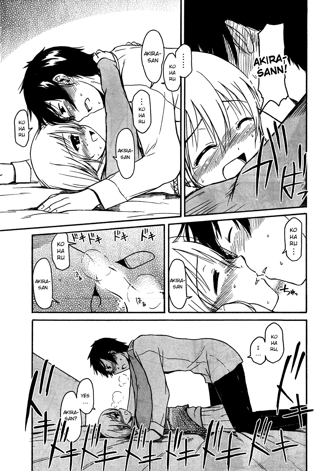 Koharu no Hibi Chapter 23 page 14 - Chapter 23