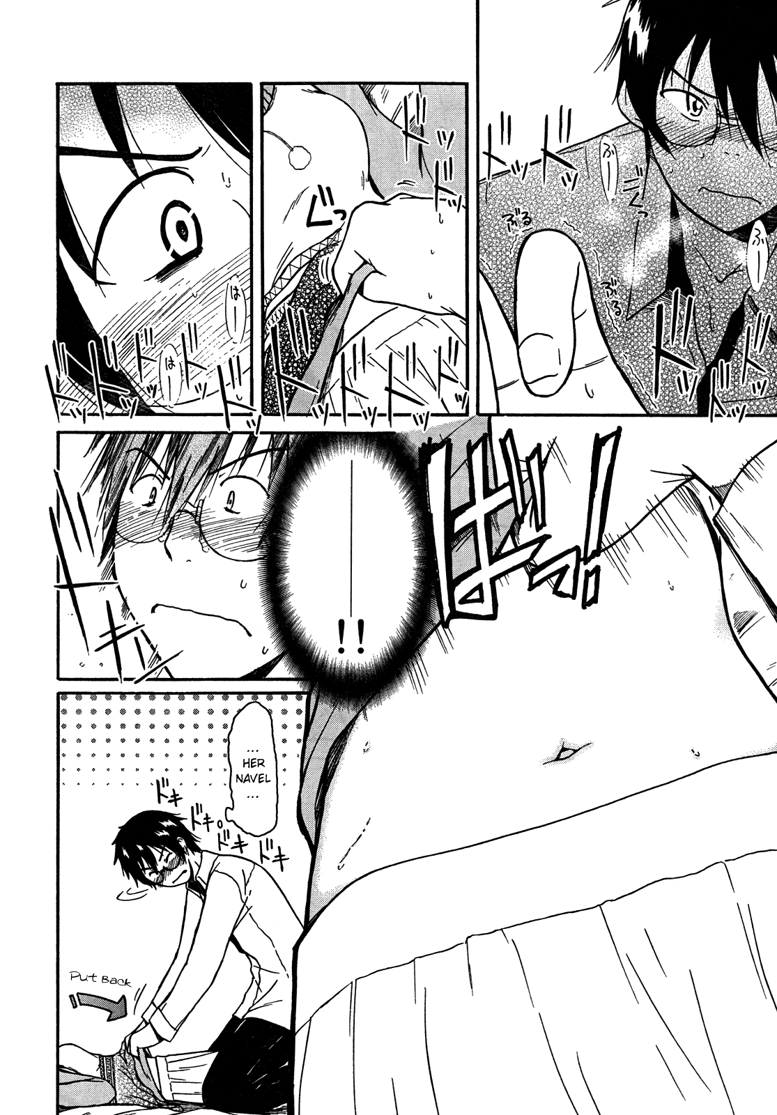 Koharu no Hibi Chapter 23 page 15 - Chapter 23