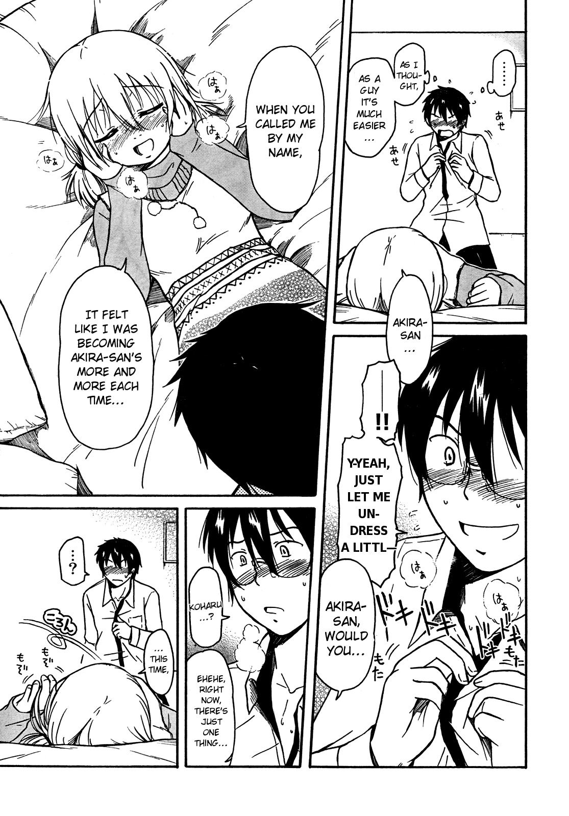 Koharu no Hibi Chapter 23 page 16 - Chapter 23