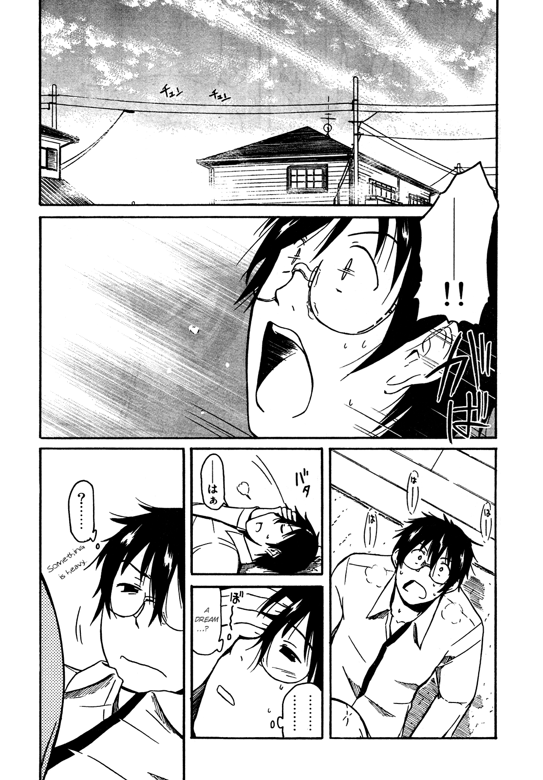 Koharu no Hibi Chapter 23 page 28 - Chapter 23