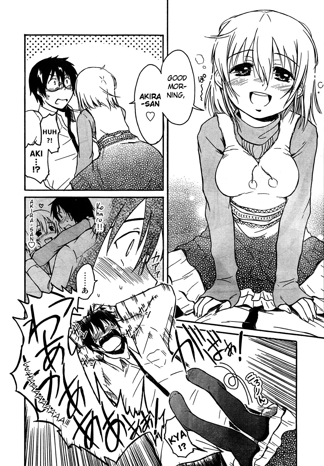 Koharu no Hibi Chapter 23 page 30 - Chapter 23